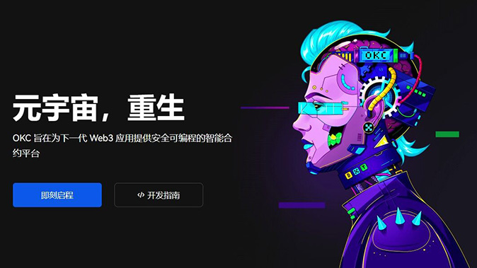 API 密钥管理